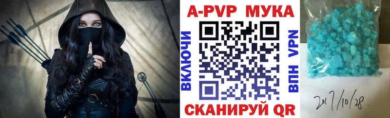 APVP Crystall  где можно купить наркотик  гидра ССЫЛКА  Ханты-Мансийск 