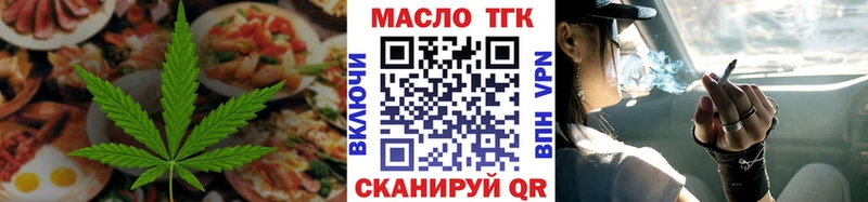 Печенье с ТГК конопля  OMG как зайти  Ханты-Мансийск 