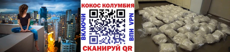 МЕГА ССЫЛКА Ханты-Мансийск КОКАИН Перу