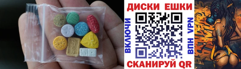 ЭКСТАЗИ Дубай  omg зеркало  Ханты-Мансийск 