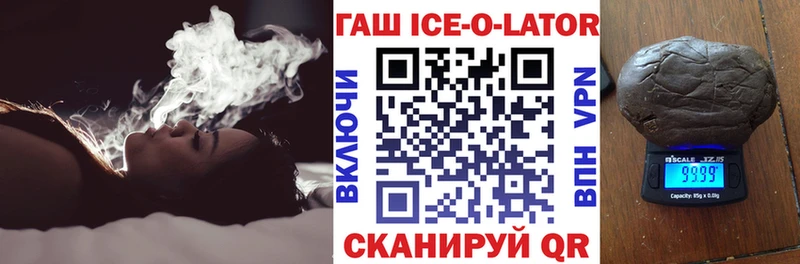 Гашиш индика сатива Ханты-Мансийск