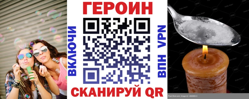 ГЕРОИН гречка  Ханты-Мансийск 