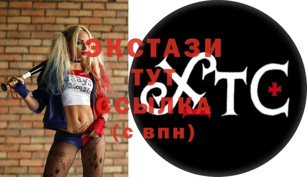 синтетический гашиш Абдулино