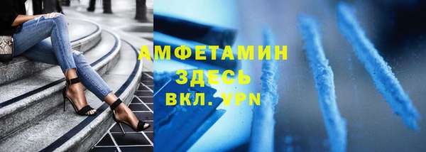 синтетический гашиш Абдулино