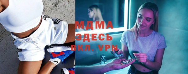 хмурый Абаза