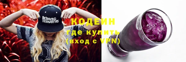 синтетический гашиш Абдулино
