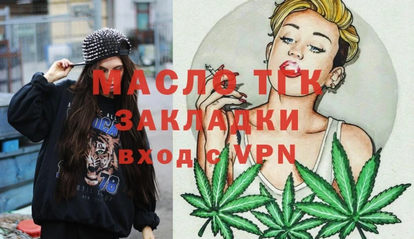 Альфа ПВП Михайловск