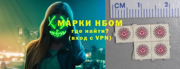 MESCALINE Михайловка