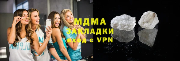 Альфа ПВП Михайловск