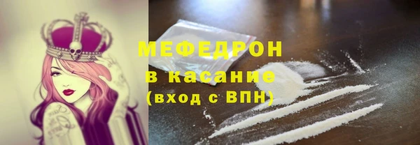 кокаин Абинск