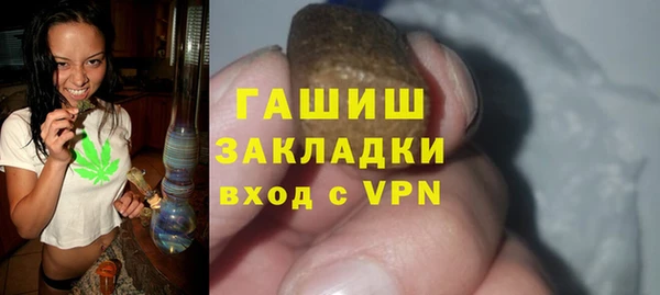 синтетический гашиш Абдулино