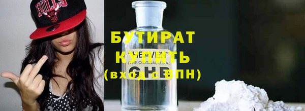 кокаин Абинск