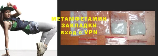 синтетический гашиш Абдулино