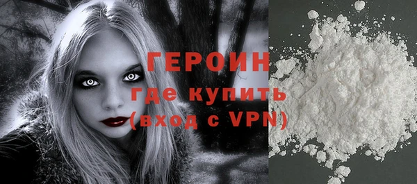 синтетический гашиш Абдулино