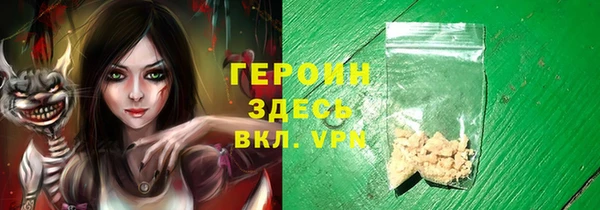 кокаин Абинск