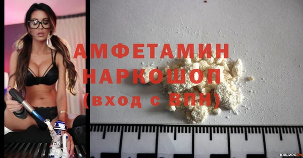 кокаин Абинск