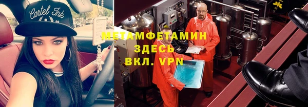 хмурый Абаза