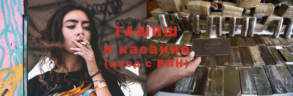 кокаин Абинск