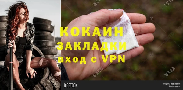 синтетический гашиш Абдулино