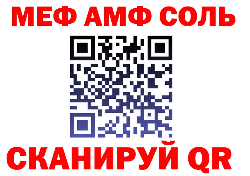 А ПВП СК КРИС зеркало shop OMG Ханты-Мансийск
