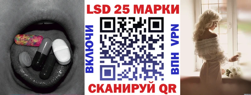 LSD-25 экстази кислота Ханты-Мансийск