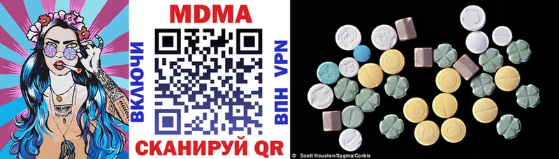 MDMA VHQ как найти закладки Ханты-Мансийск