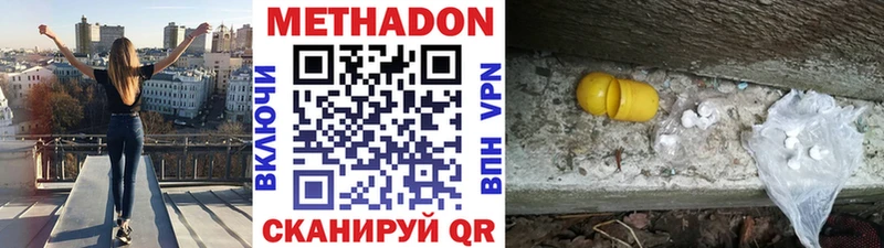 дарнет шоп  Ханты-Мансийск  OMG сайт  Метадон methadone 