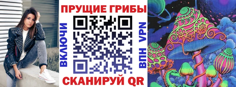 Псилоцибиновые грибы мухоморы  где найти наркотики  ссылка на мегу ТОР  Ханты-Мансийск 
